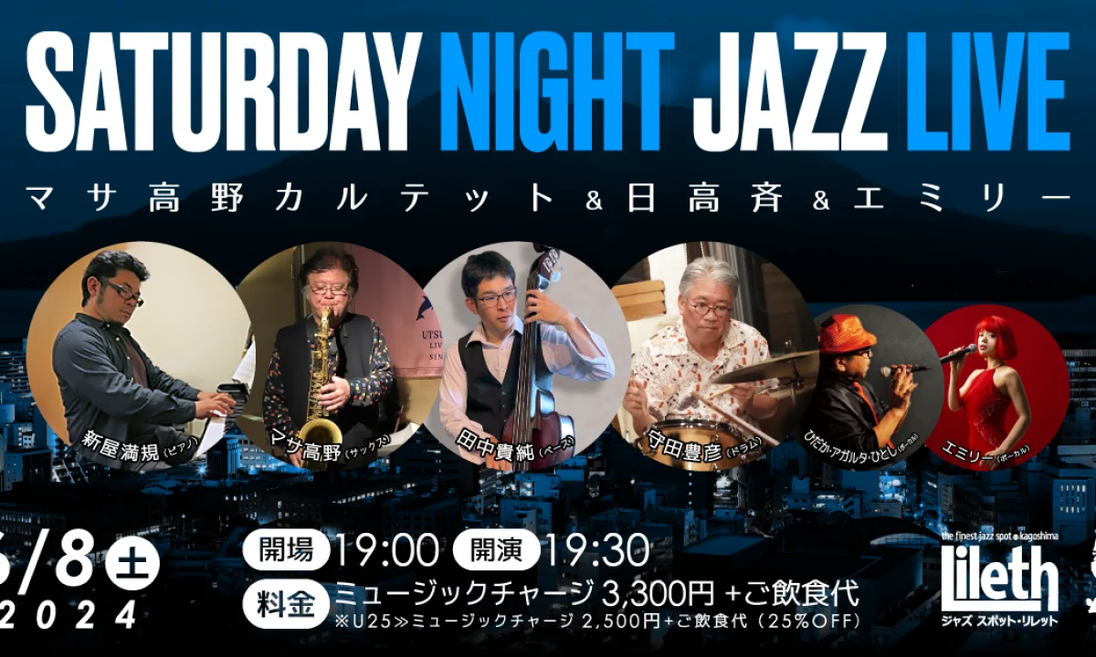 240608_saturday-night-jazz-