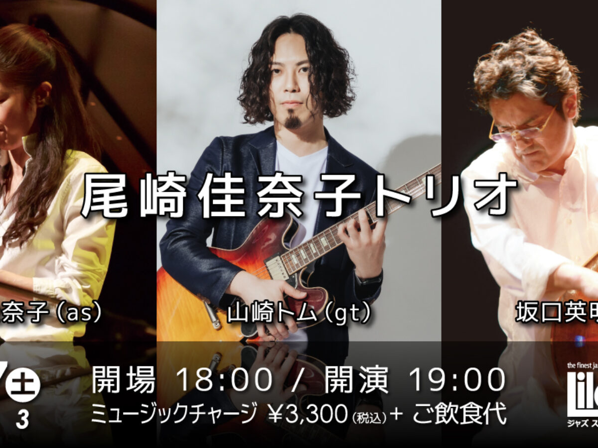 230527_kanako-ozaki-