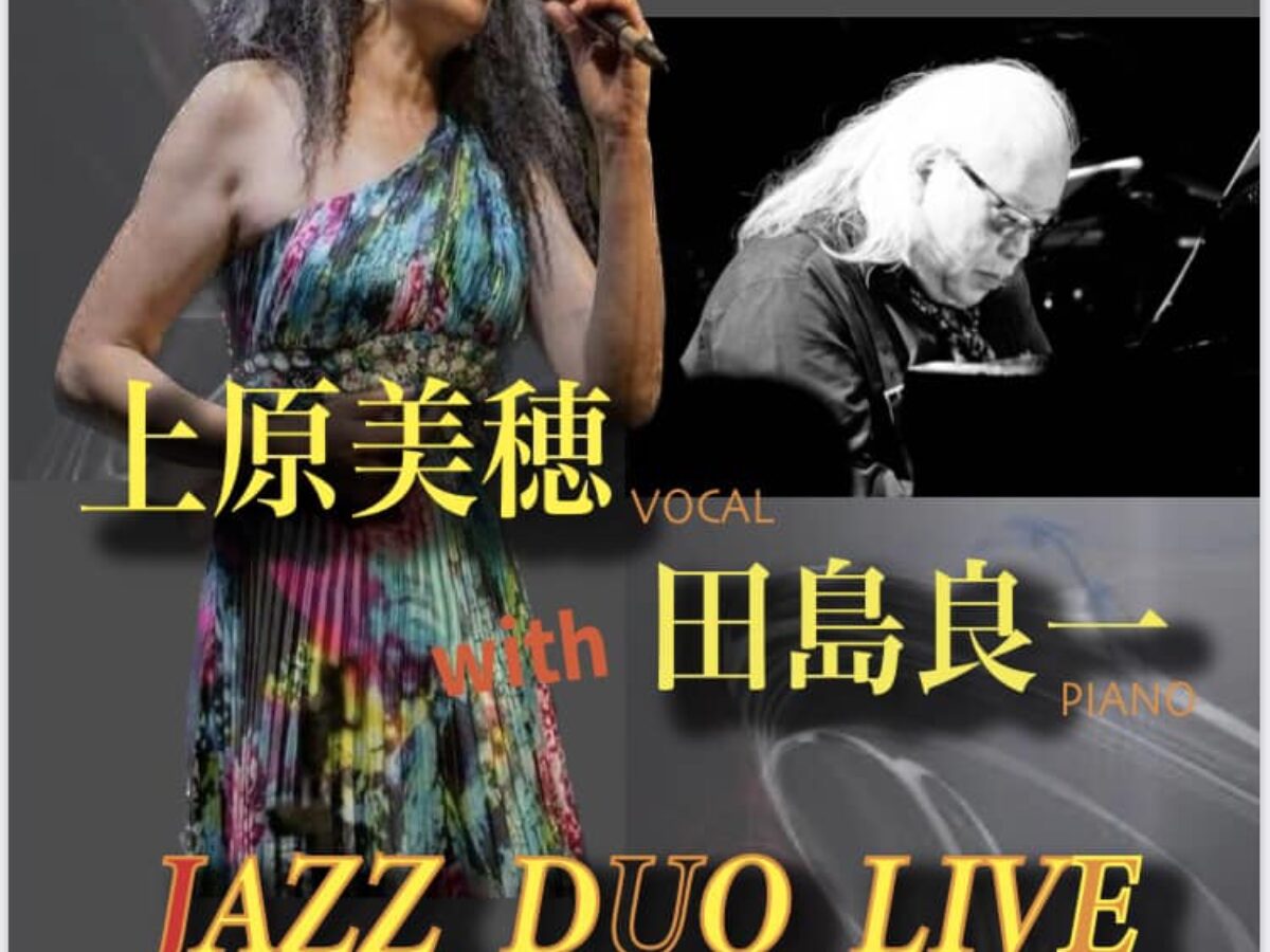 ライトニン月例JAZZ SESSIONのお知らせ 2/16 13時〜 チャージ