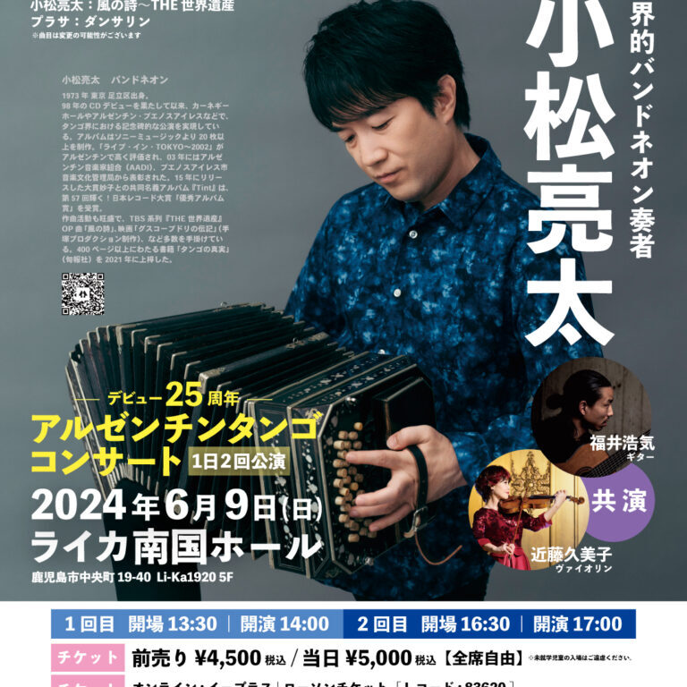 75429_0609SNS-768x960-1-