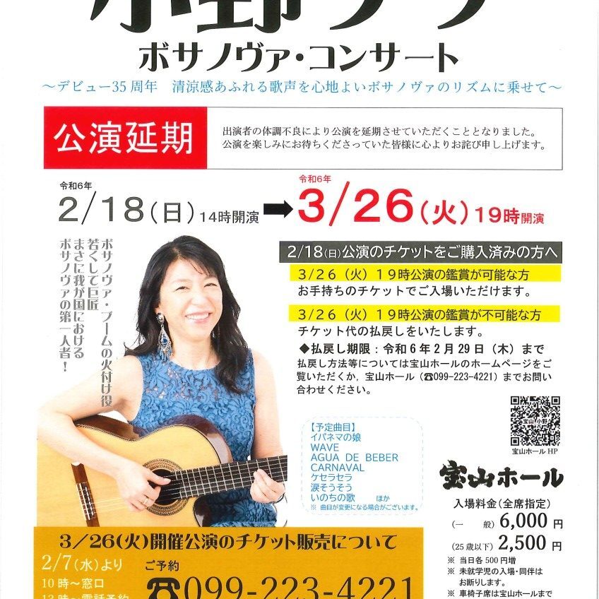 最終値下げ‼️小野リサ／ボッサ・フェスタ Amazon.co.jp: BOAS FESTAS - 小野リサ: ミュージック