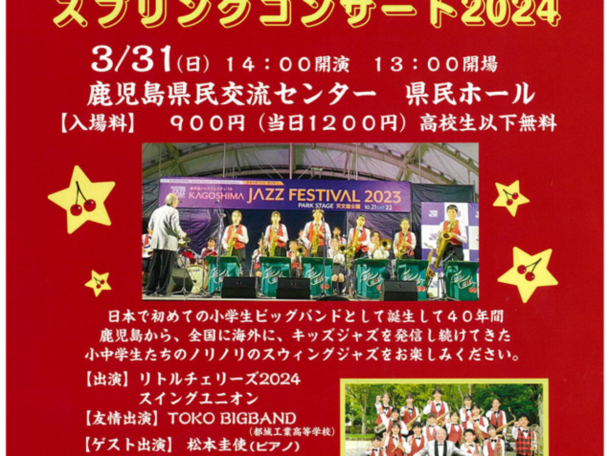 little-cherrys_2024_144216-