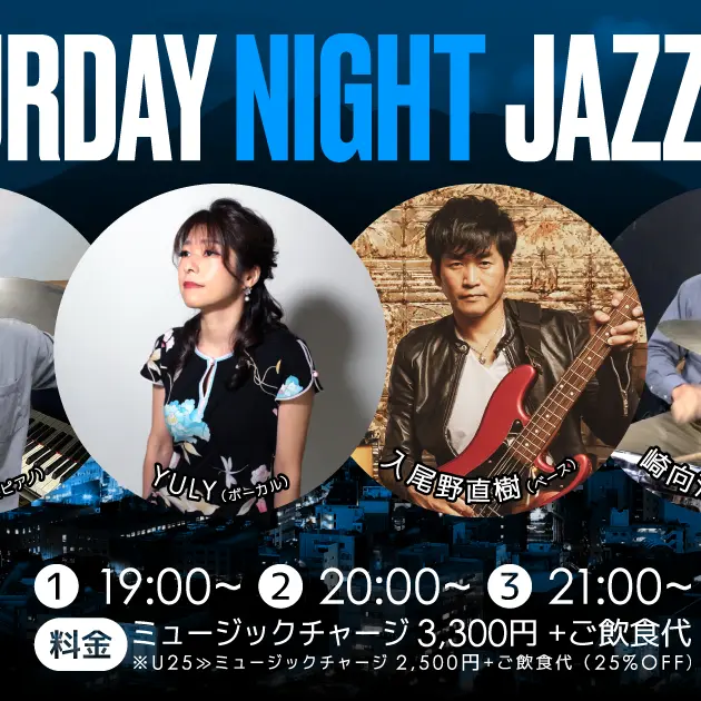 吉村”Yuly”有里(Vo)×新屋満規(Pf)×入尾野直樹(Ba)×崎向浩一郎(Ds) on