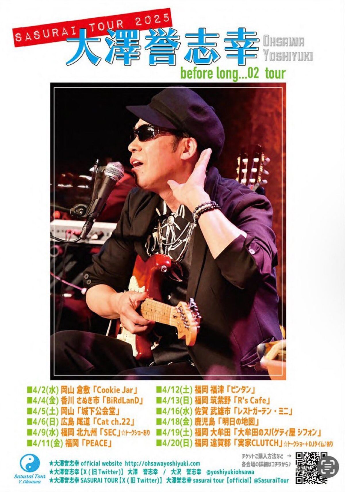 Amazon.co.jp: 大澤誉志幸 35th Anniversary Best Of Live [DVD