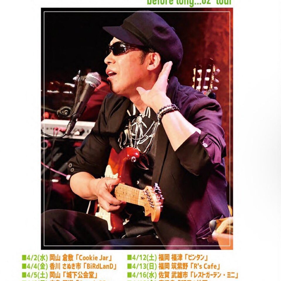 7/24 7台　雄大様 15th Annual ALL ODDS Nationals Report – MOONEYES