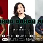 博多俊輔(Pf)×エミリー(Vo)×山崎トム(Gt) on Friday Night Live