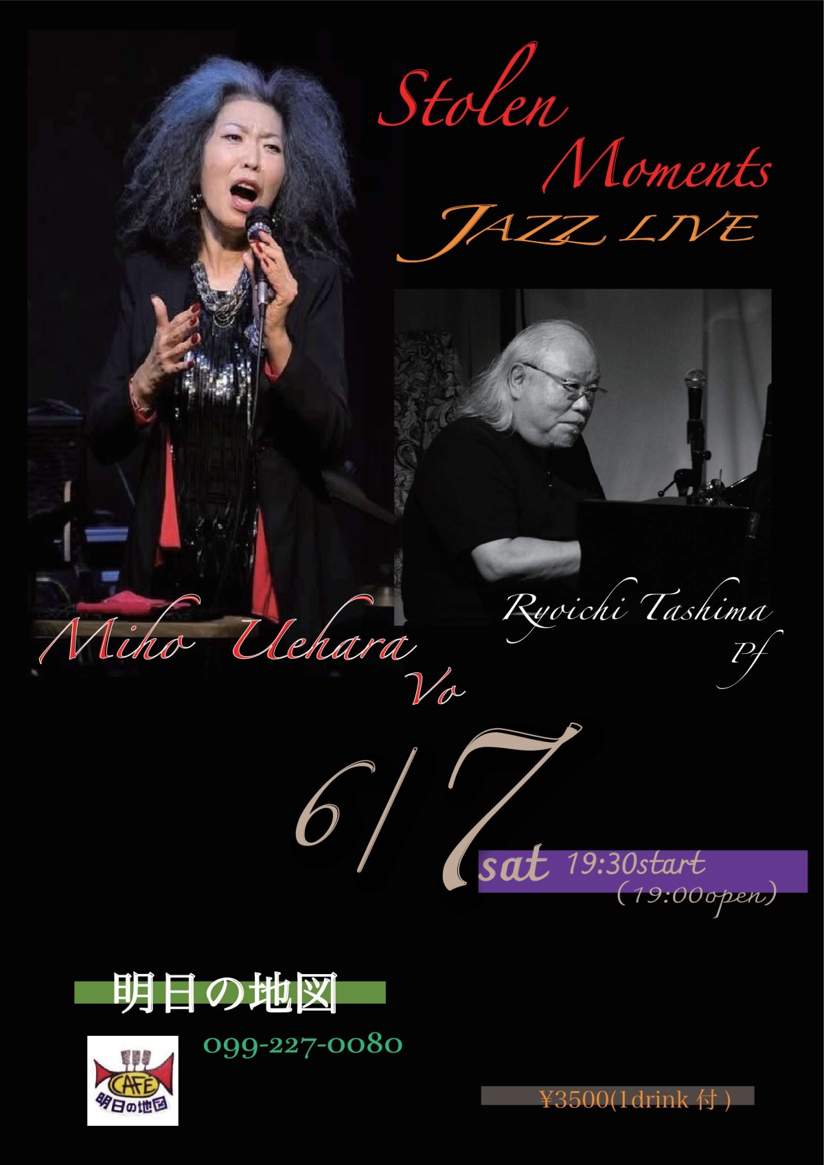 Stolen Moments Jazz Live