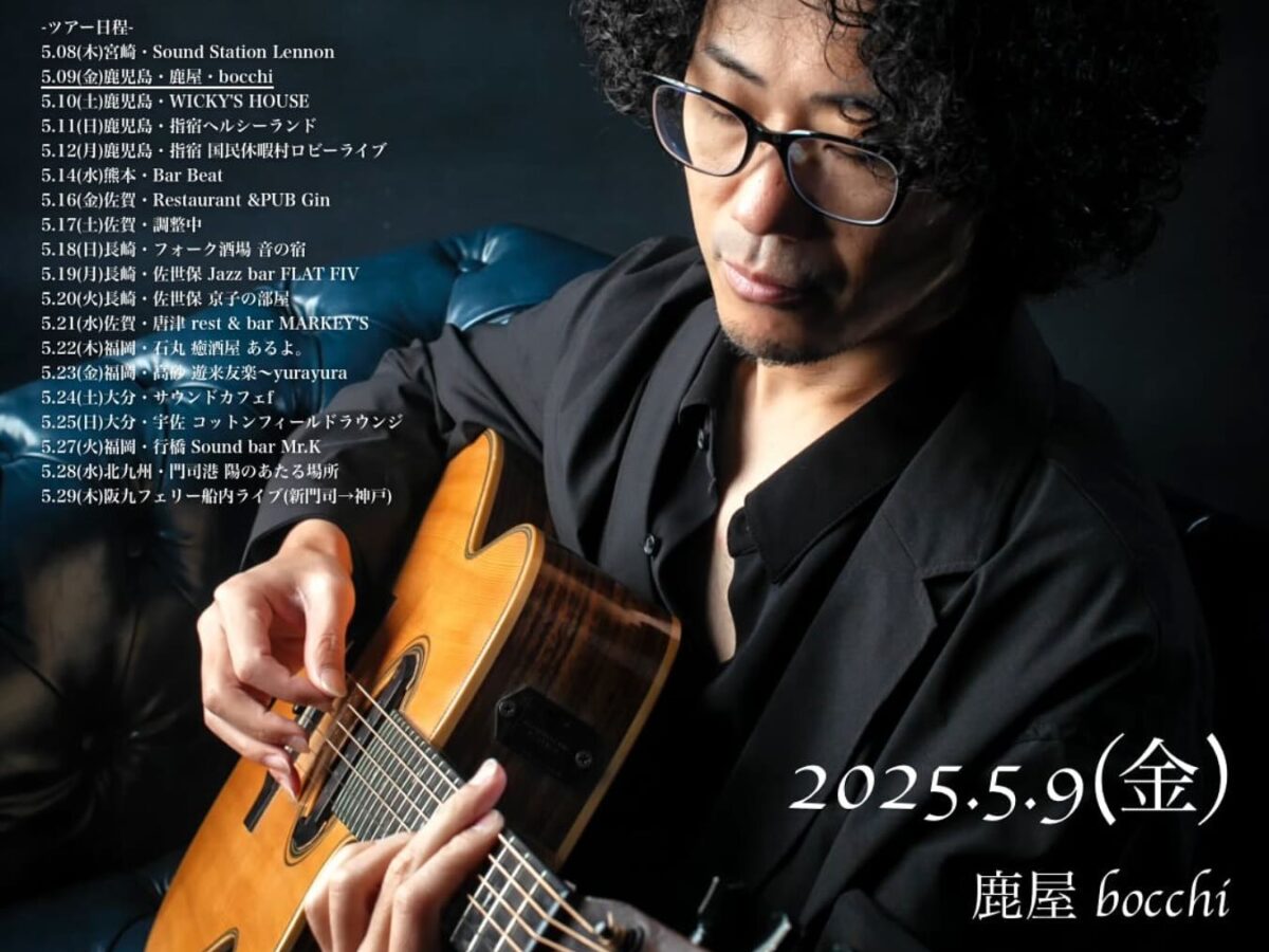 星文昭(Gt) 2025 初夏 九州 Live Tour【2025年5月9日】- Music