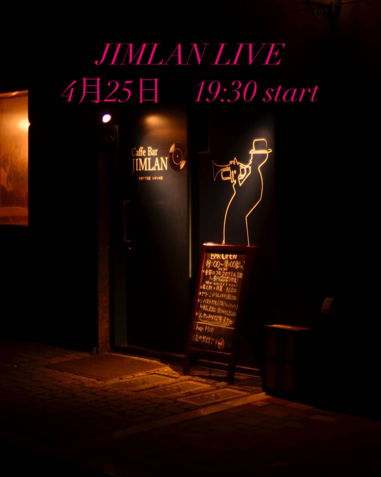 JIMLAN LIVE