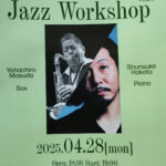 MOONRISE Jazz Workshop Vol.0