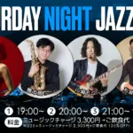 エミリー(Vo)×橋本嵐(Sax)×山崎トム(Gt)×松屋裕介(Ba) on SATURDAY NIGHT LIVE