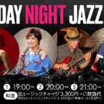 エミリー(Vo)×リレット(Vo)×古川次男(Gt)×RYO(Ds) on SUNDAY NIGHT LIVE