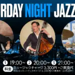 石川大地(Pf)×松屋裕介(Ba)×小川智大(Ds) on SATURDAY NIGHT LIVE