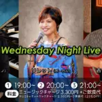青野進也(Pf)×リレット(Vo)×古川次男(Gt) on Wednesday Night Live