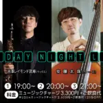 博多俊輔(Pf)×吉澤レイモンド武尊(Sax)×安藤太珠(Ba)×ディーン･マークル(Ds) on Friday Night Live