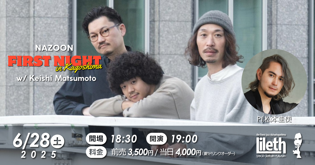 NAZOON – FIRST NIGHT in Kagoshima w/ 松本圭使(Pf)
