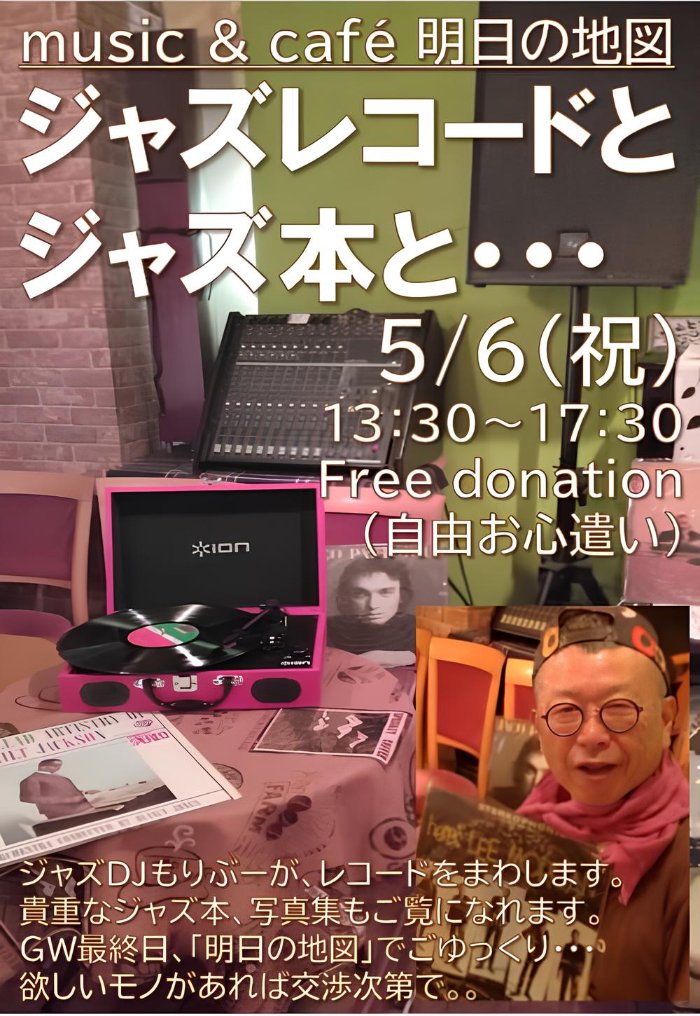 ジャズレコードとジャズ本と・・・