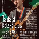 Tadashi Kotake Live
