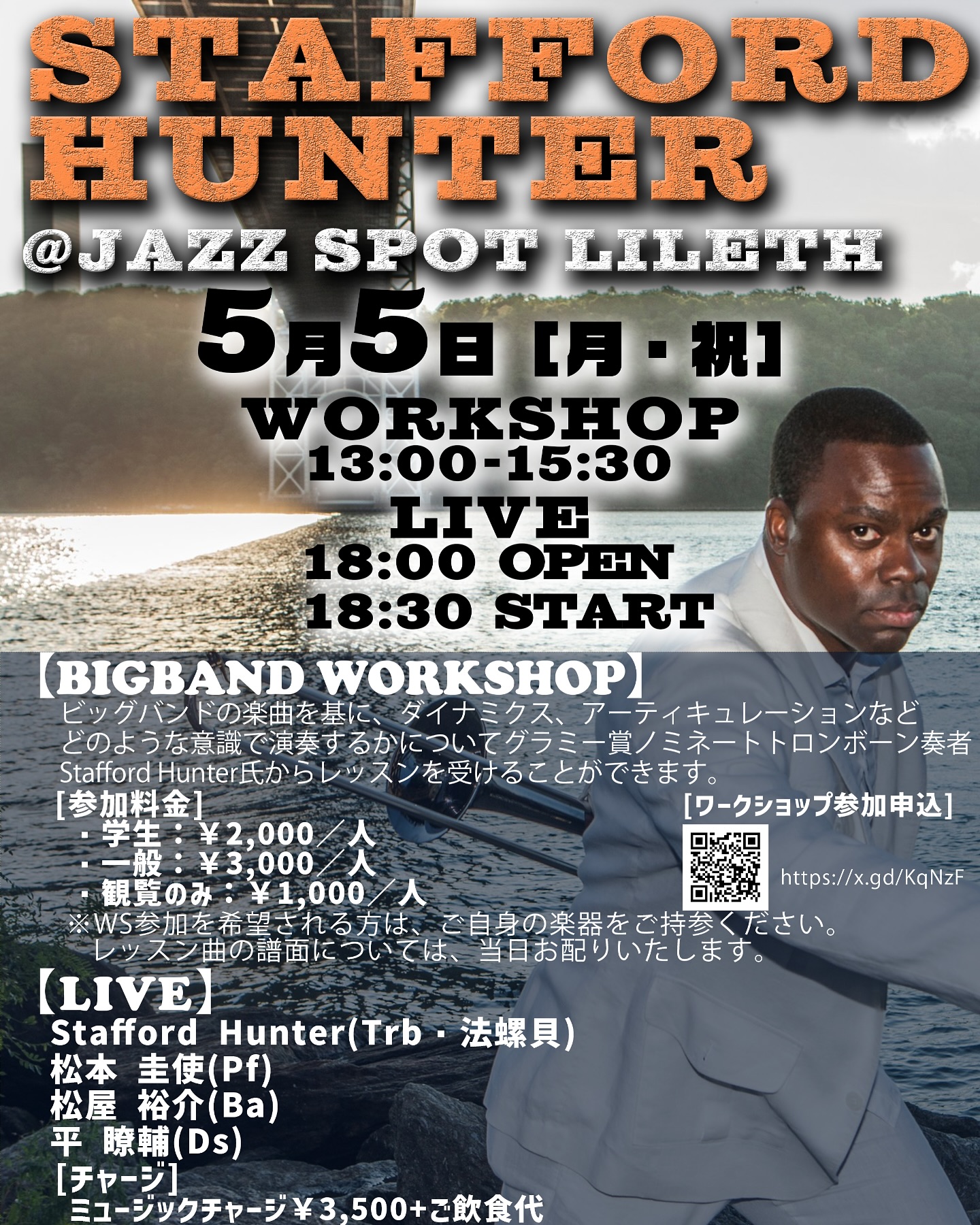 STAFFORD HUNTER WORKSHOP@JAZZ SPOT LILETH