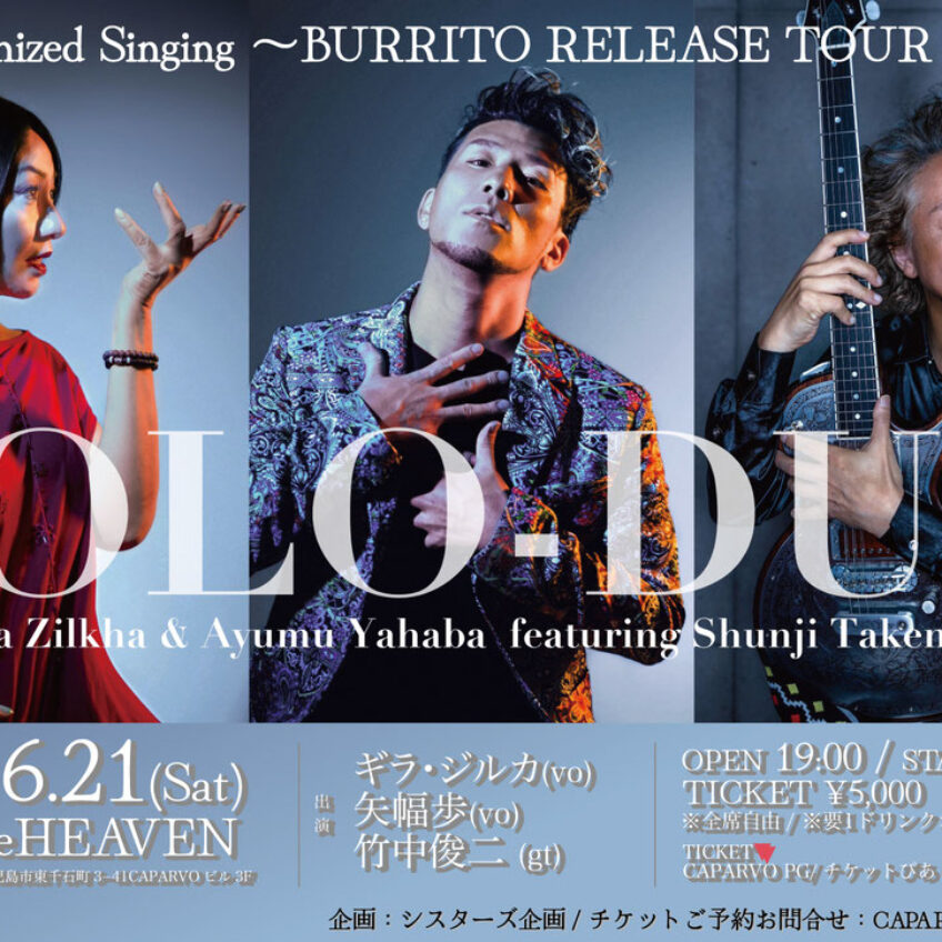 Synchronized Singing 〜BURRITO RELEASE TOUR 2025〜 SOLO-DUO