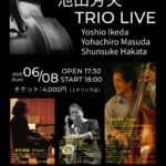 池田芳夫(Ba) TRIO LIVE at the MOONRISE Brewery