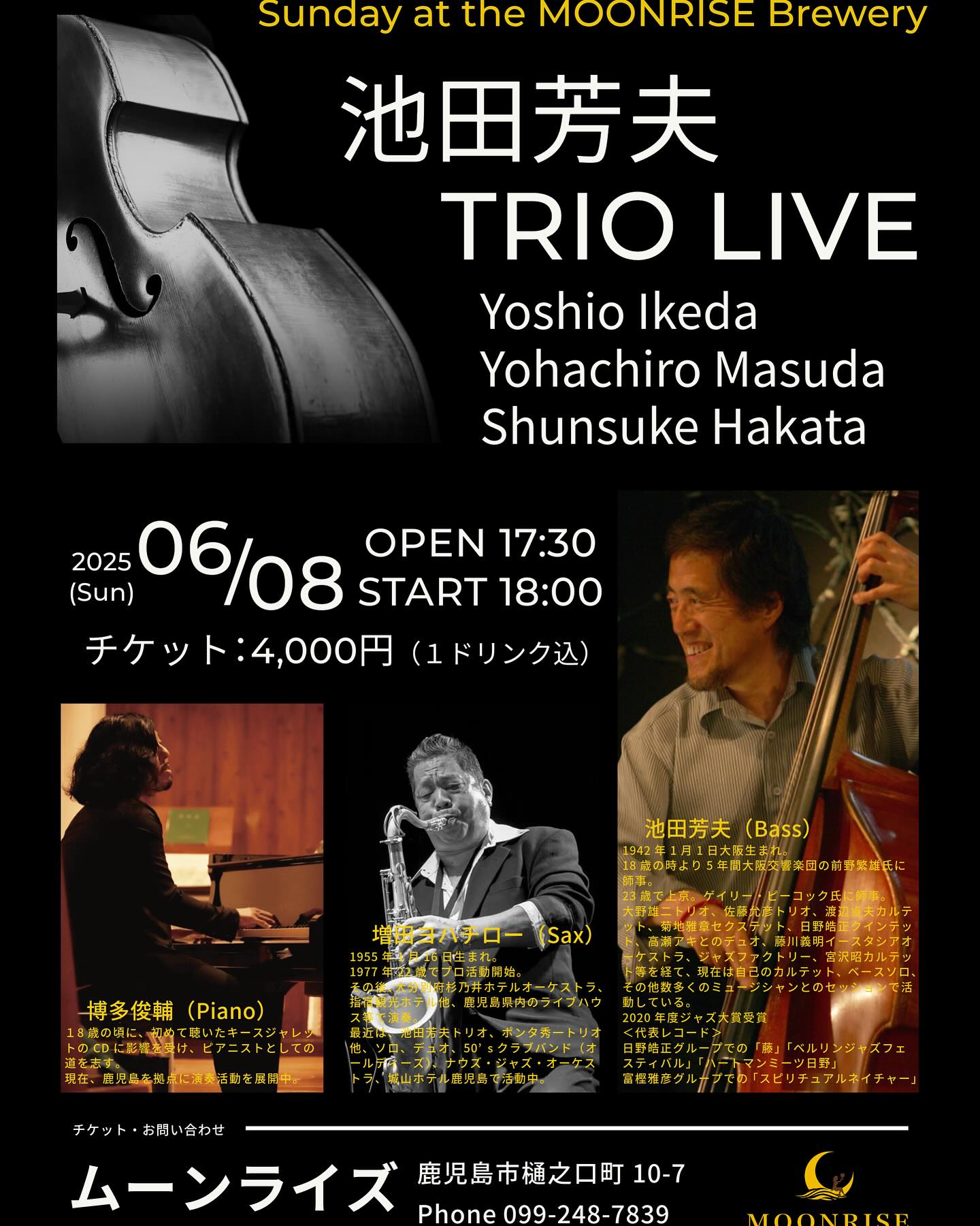 池田芳夫(Ba) TRIO LIVE at the MOONRISE Brewery
