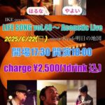 IKE presents LIFE SONG vol.48 ～ Acoustic Live