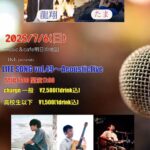 IKE presents LIFE SONG vol.49 ～ Acoustic Live
