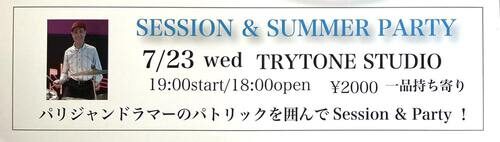 SESSION & SUMMER PARTY