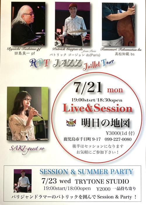 RPT JAZZ Juillet Tour