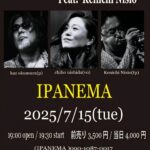 CHIHO SESSION Feat. Kenichi Nishio