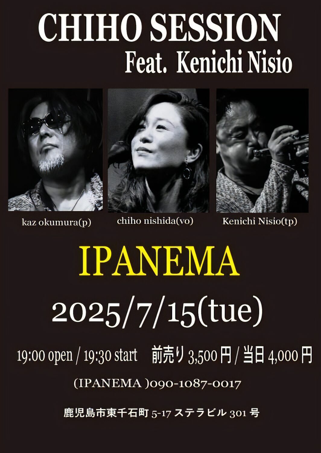 CHIHO SESSION Feat. Kenichi Nishio