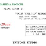 田島良一(Pf) PIANO SOLO ＆ VOCAL “SKILL UP” SESSION