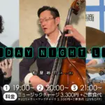山崎トム(Gt)×松屋裕介(Ba)×小川智大(Ds) on Friday Night Live