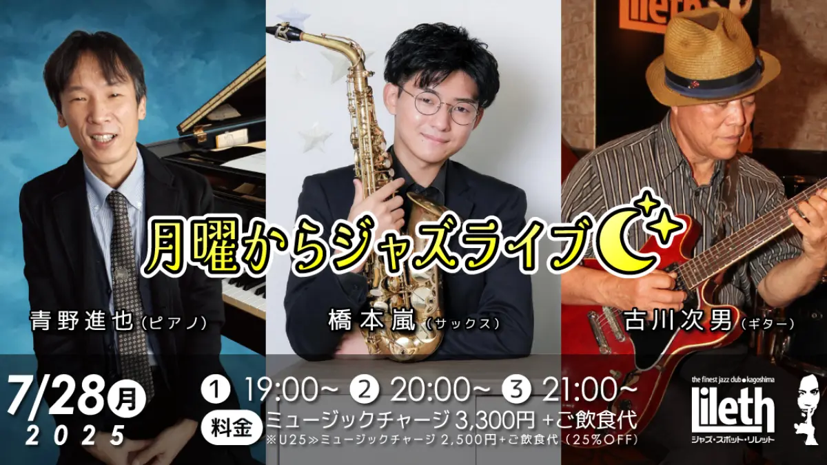【中古】 響（アンサンブル） 奇跡の音楽療法士！！/日本文芸社/池田文春 Amazon.co.jp: 響～アンサンブル～ 奇跡の音楽療法士！！ (J
