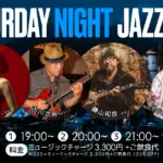エミリー(Vo)×古川次男(Gt)×磯山和彦(Gt)×そうたろう(Ds) on SATURDAY NIGHT LIVE