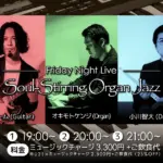 オキモトケンジ(Organ)×山崎トム(Gt)×小川智大(Ds) Soul-Stirring Organ Jazz on Friday Night Live
