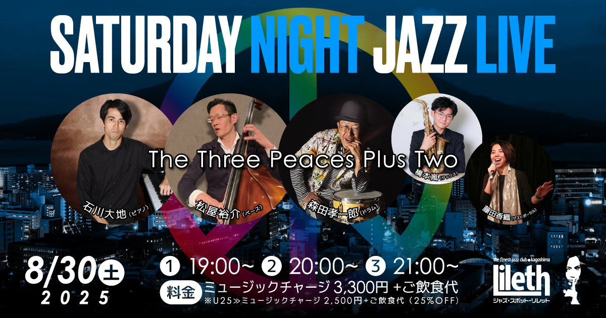 The Three Peaces Plus Two on SATURDAY NIGHT LIVE