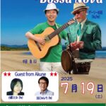 Samba & Bossa Nova