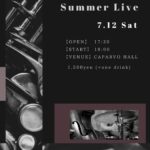 鹿児島大学ジャズバンド部 Summer Live