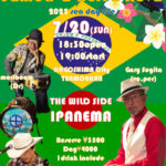 Gary Sugita Samba & Bossa Nova 2025 sea Day eve