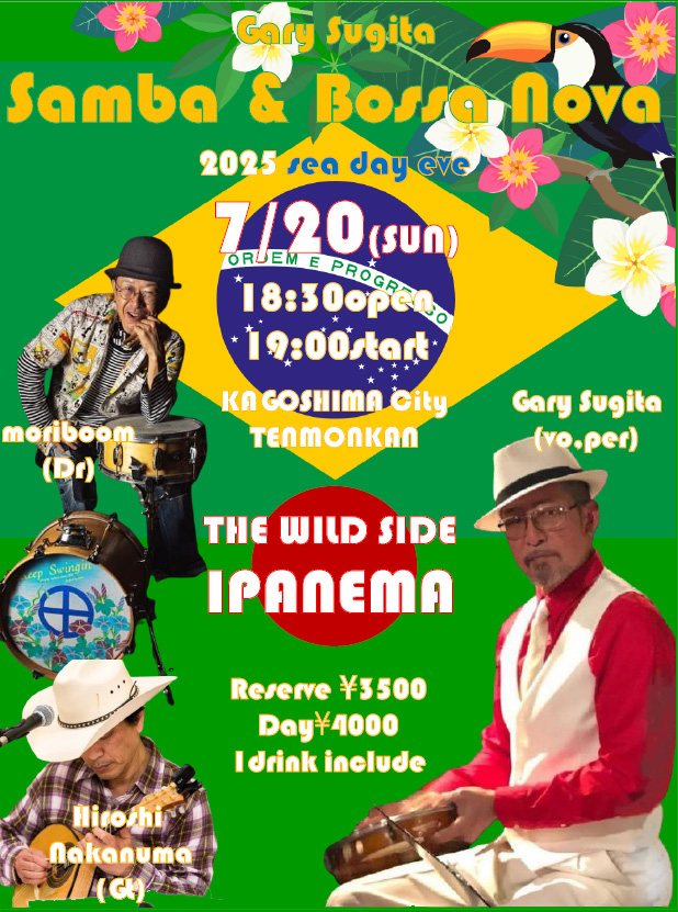 Gary Sugita Samba & Bossa Nova 2025 sea Day eve