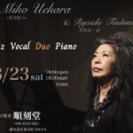 Jazz Vocal Duo Piano