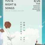 YOU & NIGHT & SONGS