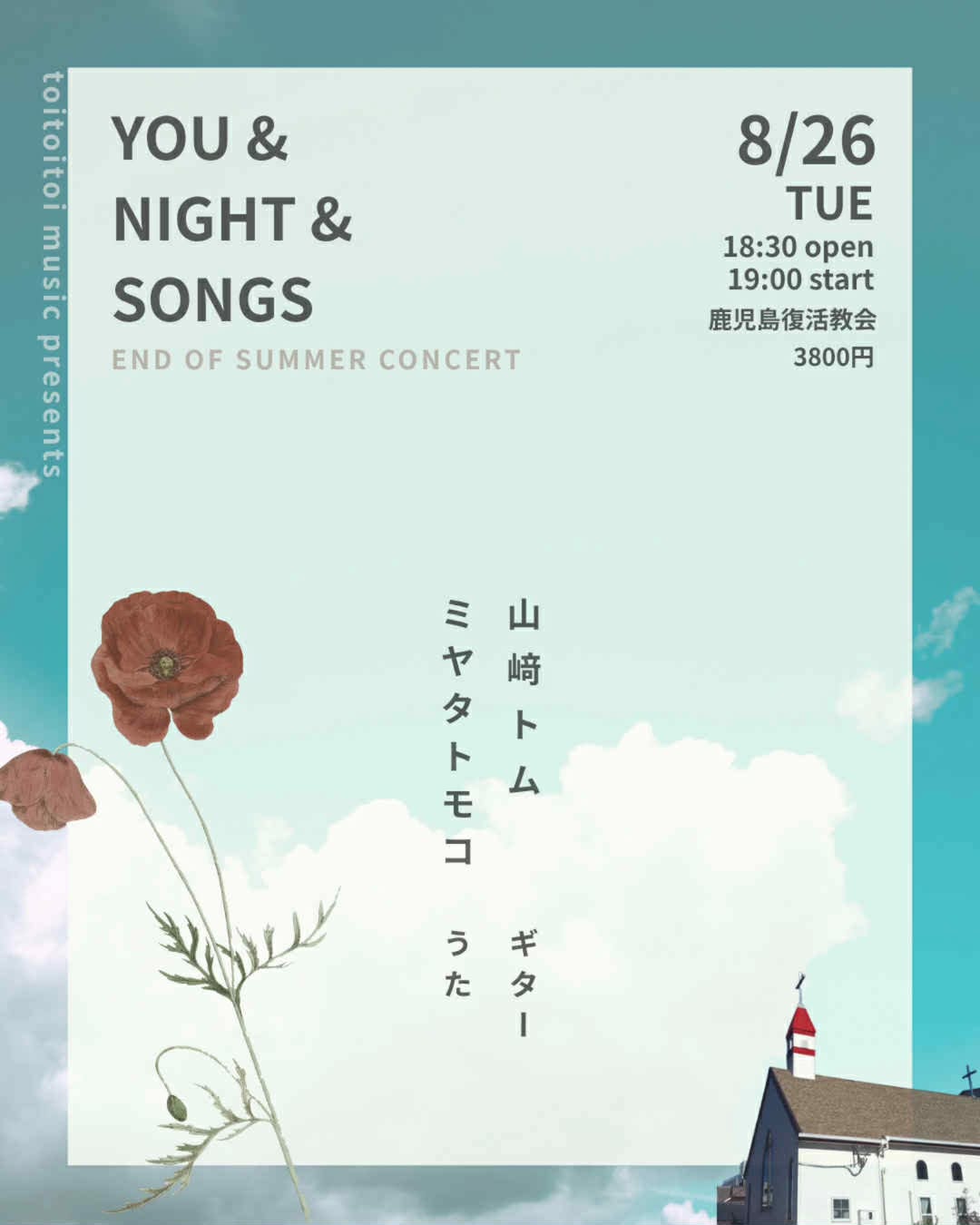 YOU & NIGHT & SONGS