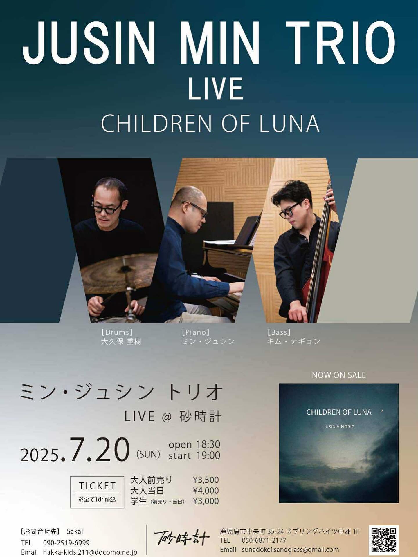JUSIN MIN TRIO LIVE CHILDREN OF LUNA