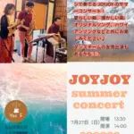 JOYJOY Summer Concert