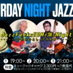 ひだかひとし(Vo)×木下一浩(Gt)×田中貴純(Ba)×ディーン・マークル(Ds) SATURDAY NIGHT LIVE ~ Jazz Funk × EDM で踊らNight