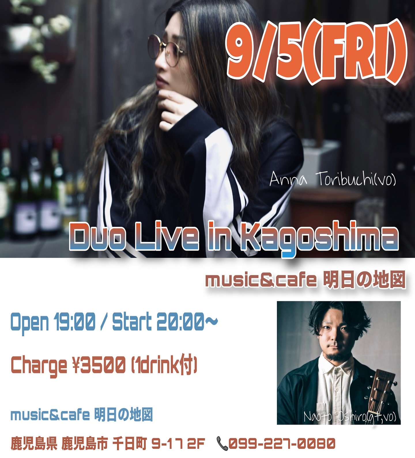 Anna Toribuchi (Vo)×Naoto Oshiro (Gt/Vo) Duo Live in Kagoshima