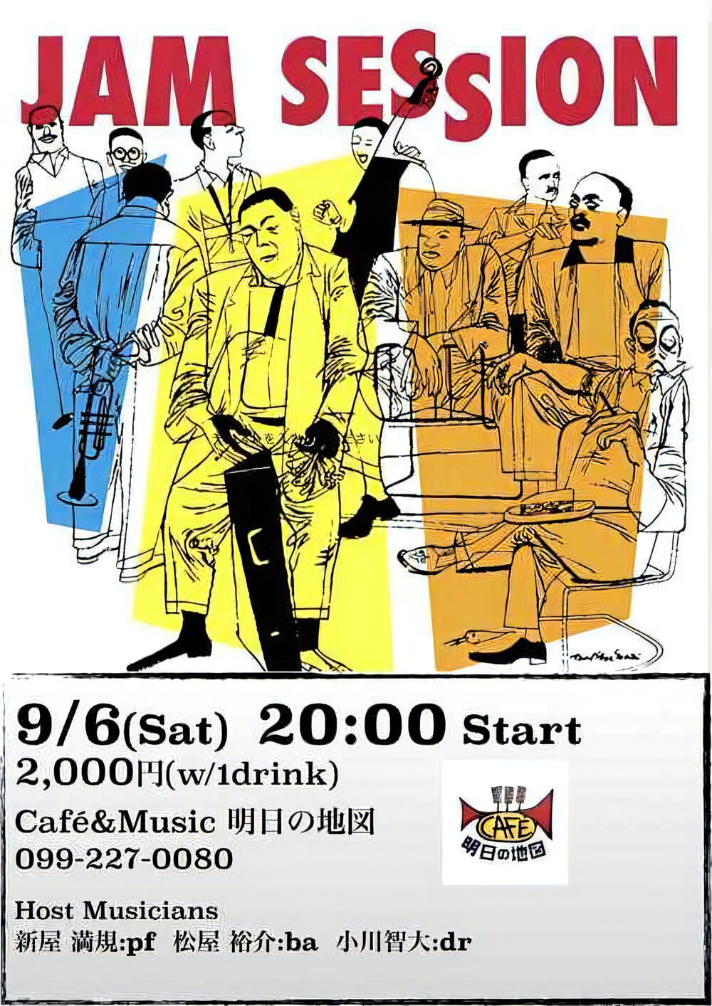 JAM SESSION@明日の地図